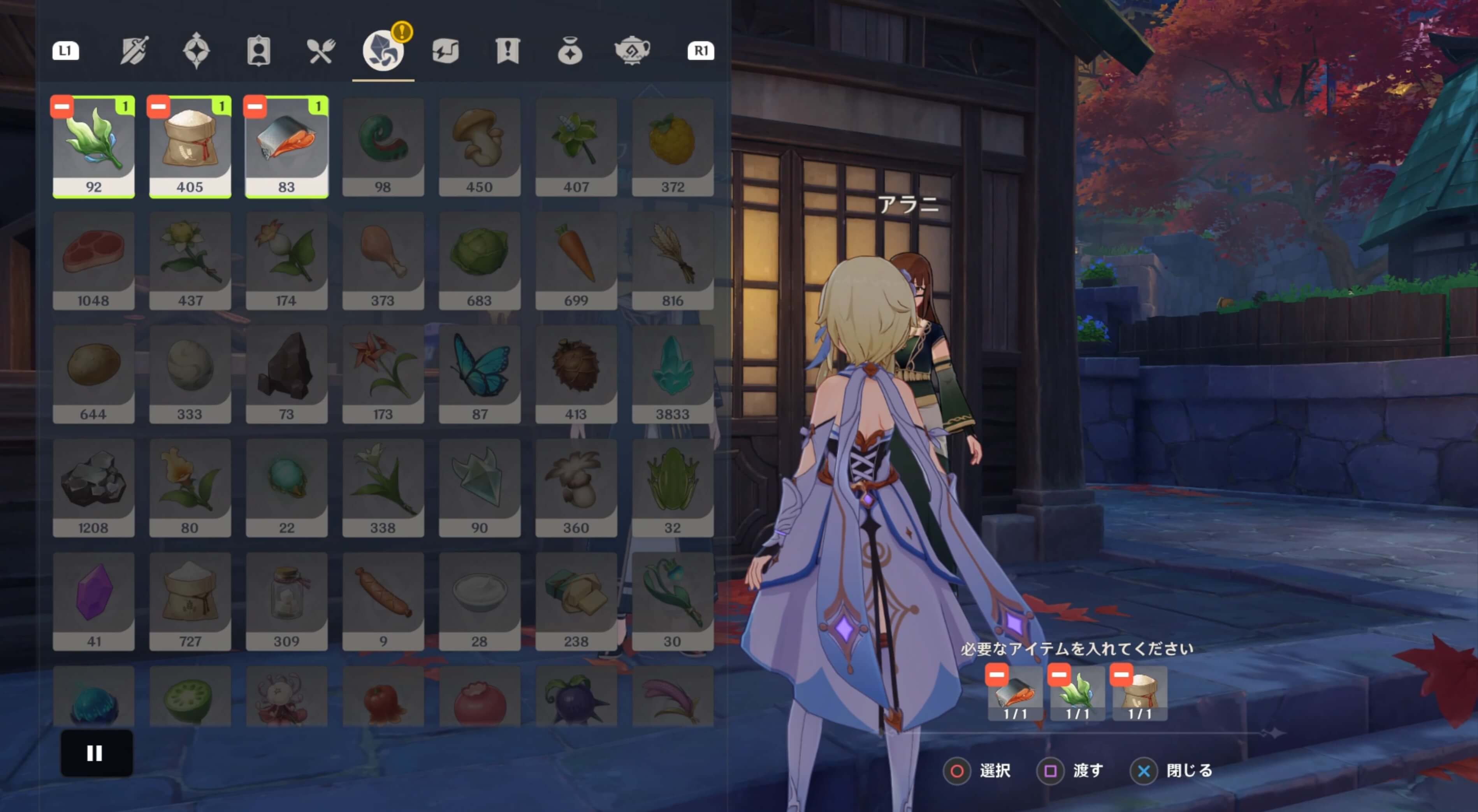 ワヒッドに渡して任務クリア