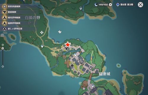 異国のピザの攻略チャート