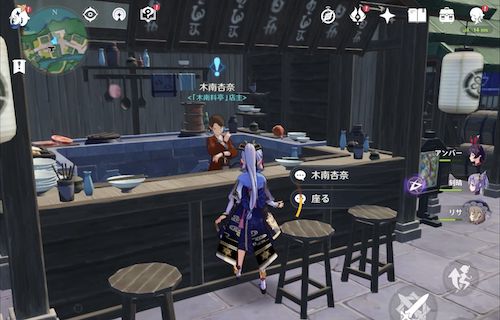 異国のピザの攻略チャート