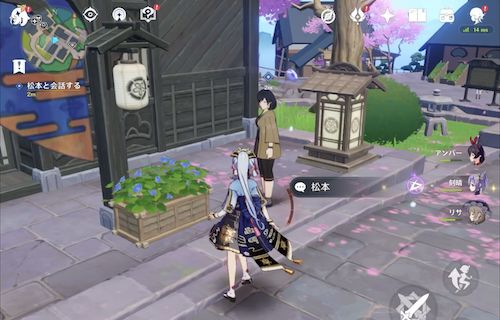 異国のピザの攻略チャート