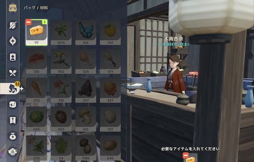 異国のピザの攻略チャート