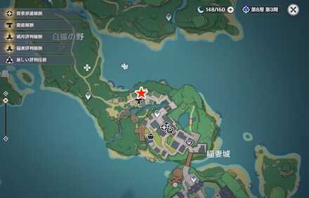 異国のピザのマップ