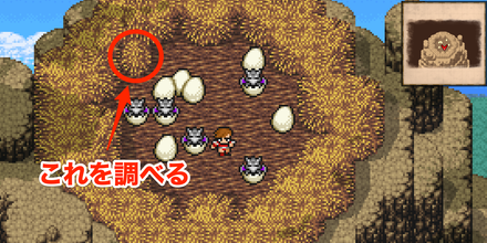 ドラゴンの巣デッシュの位置