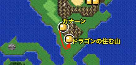 ドラゴンの住む山の画像