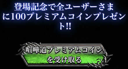 プレゼント