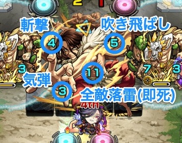 獅子王司_ボス攻撃パターン