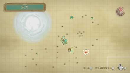 大空のハートのカケラの場所