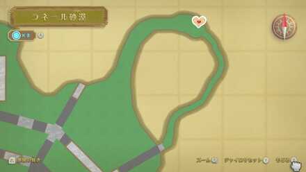 ラネール砂漠のハートのカケラの場所