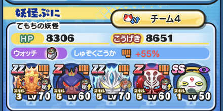 コメント画像