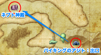 ネプト神殿の画像