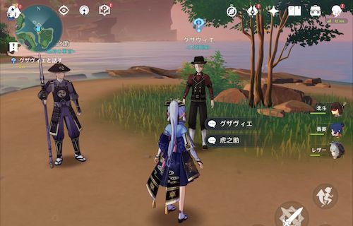 撮影終了後に「グザヴィエ」に話しかけて完了