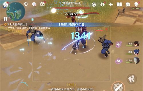 映影機の記録範囲から外れないように盗賊3体を倒す