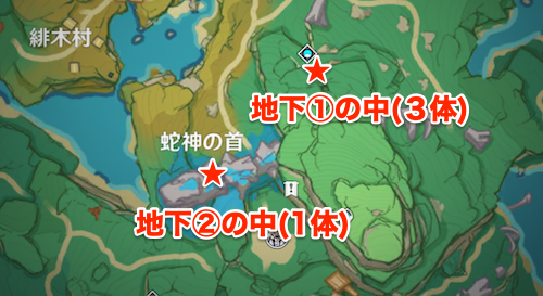 荒海の出現場所