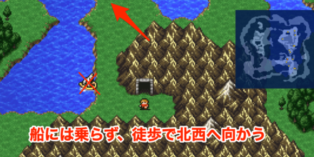 ネプト神殿への進み方