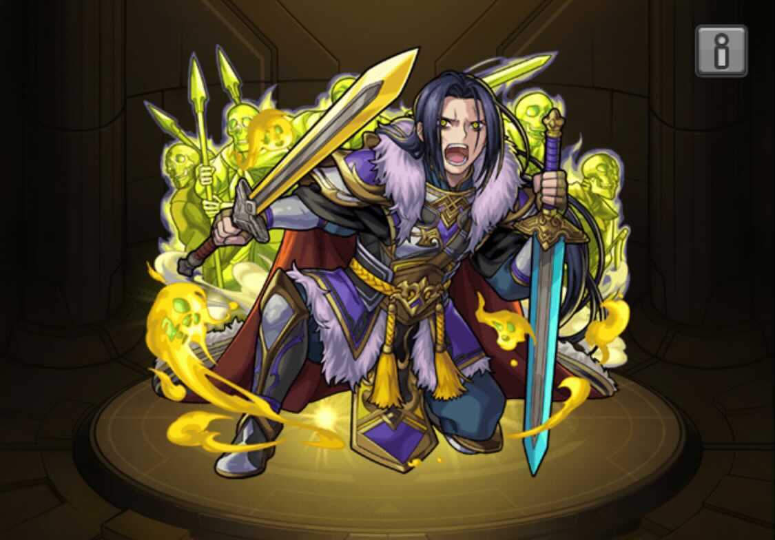 昌平君 ステータス