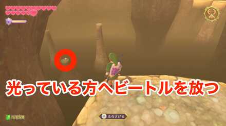 小さなカギの場所