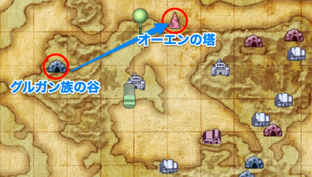 オーエンの塔の画像