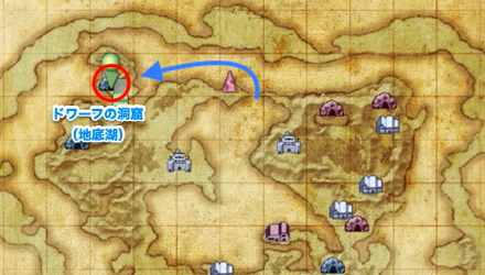 ドワーフの洞窟の画像