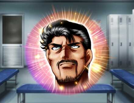 伊達 英二の心煌の画像