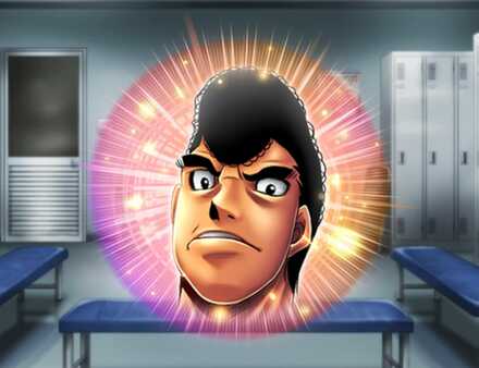 鷹村 守の心煌の画像