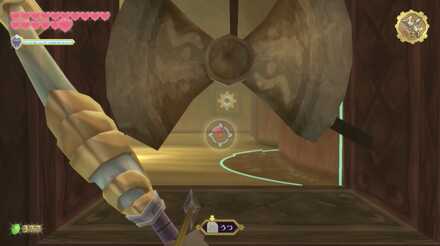 弓スイッチの場所4