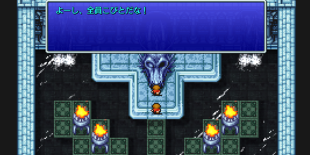 ネプト神殿 小人