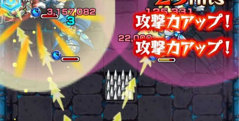 受けたダメージに応じて攻撃アップ