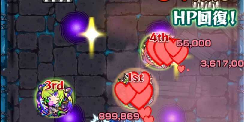 回復手段を確保しておこう