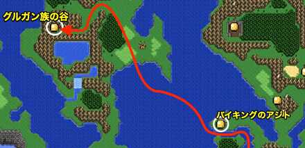 グルガン族の谷 場所