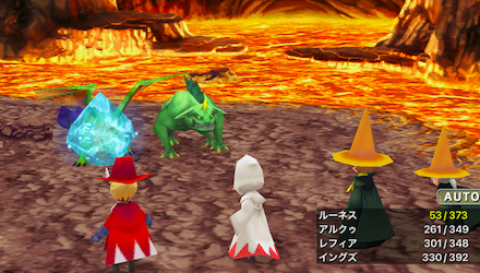 雑魚敵には氷属性が効果的