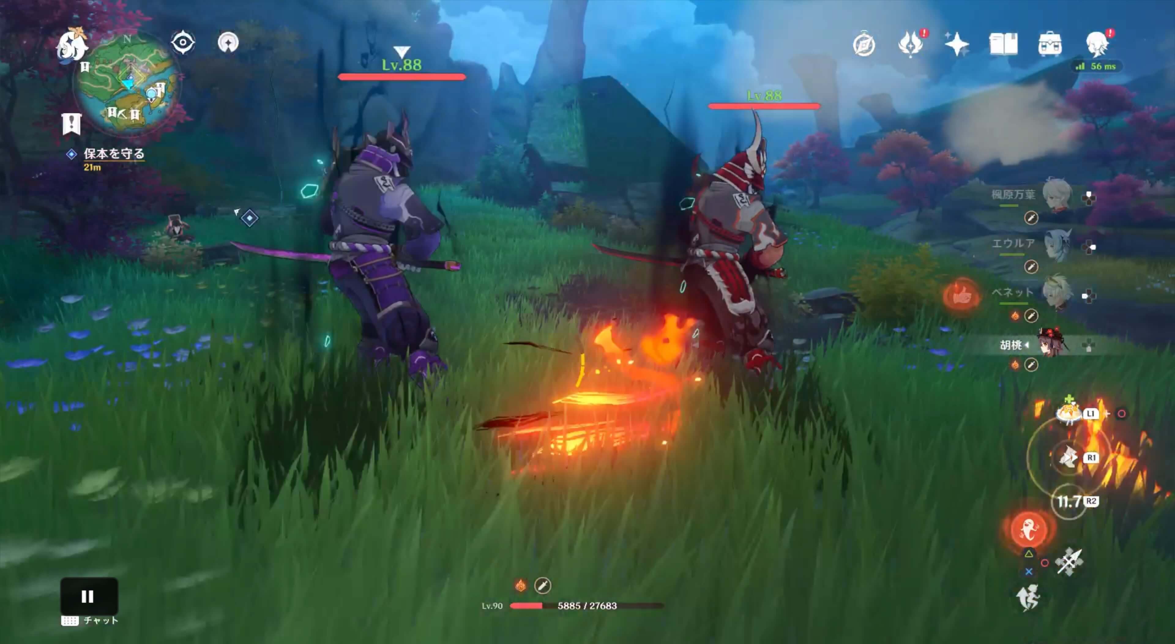 海乱鬼2体を倒す