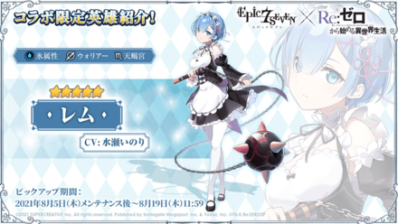 ディズィーの画像