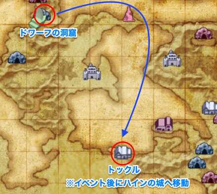 ハインの城の画像