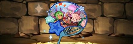 【7593】夏休みの再会・バーバラ&ジュリのうちわ