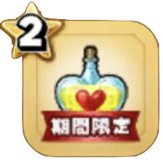 ジェムのアイコン