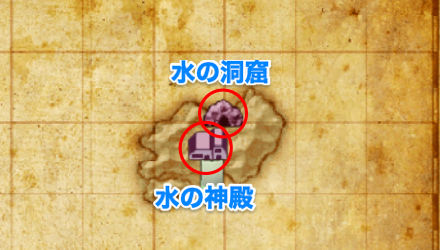 水の洞窟：３Dの行き方画像