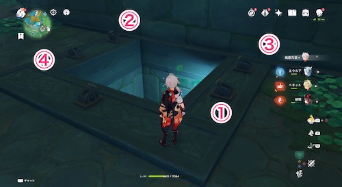 蛇神の首のレバー