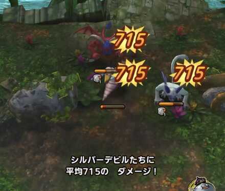 メタルドラゴンのミサイル