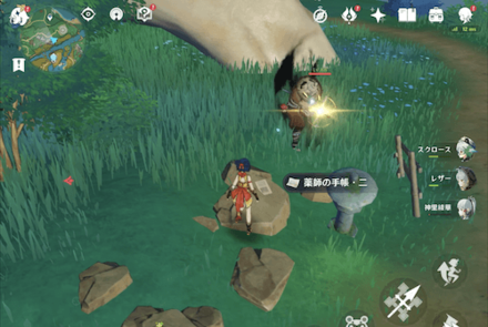 薬師の手帳・二の場所