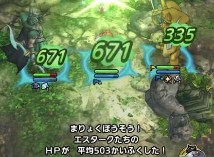 クレリアで回復