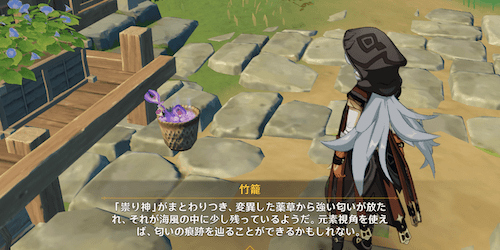 3日目は宝箱が出ない代わりに隠しイベントがある