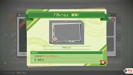 デザイン21(フレーム)画像