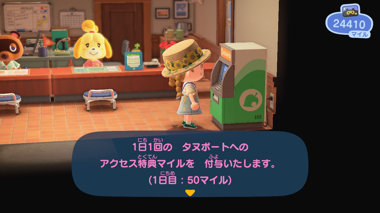 任天堂 - あつまれどうぶつの森  4/1(水)午前中まで 実況無しVer.】Nintendo Switch あつまれ どうぶつの森をプレイ