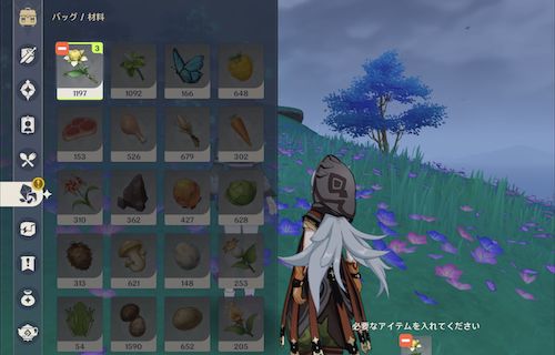 スイートフラワー3本を渡す