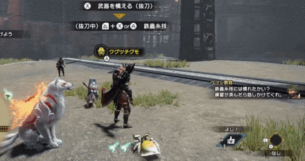 クグツチグモで勲章入手