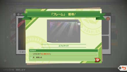 エフェクト07画像