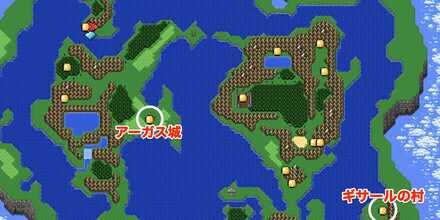 ギサールの村、アーガス城場所