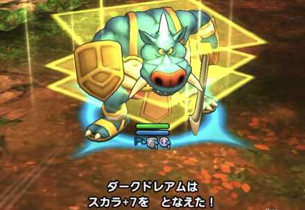 グレンデルにスカラをかけている様子