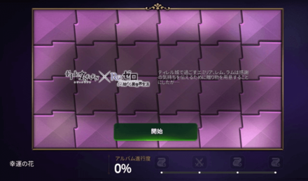 アルバムの画像