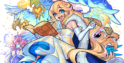 アナスタシアの画像